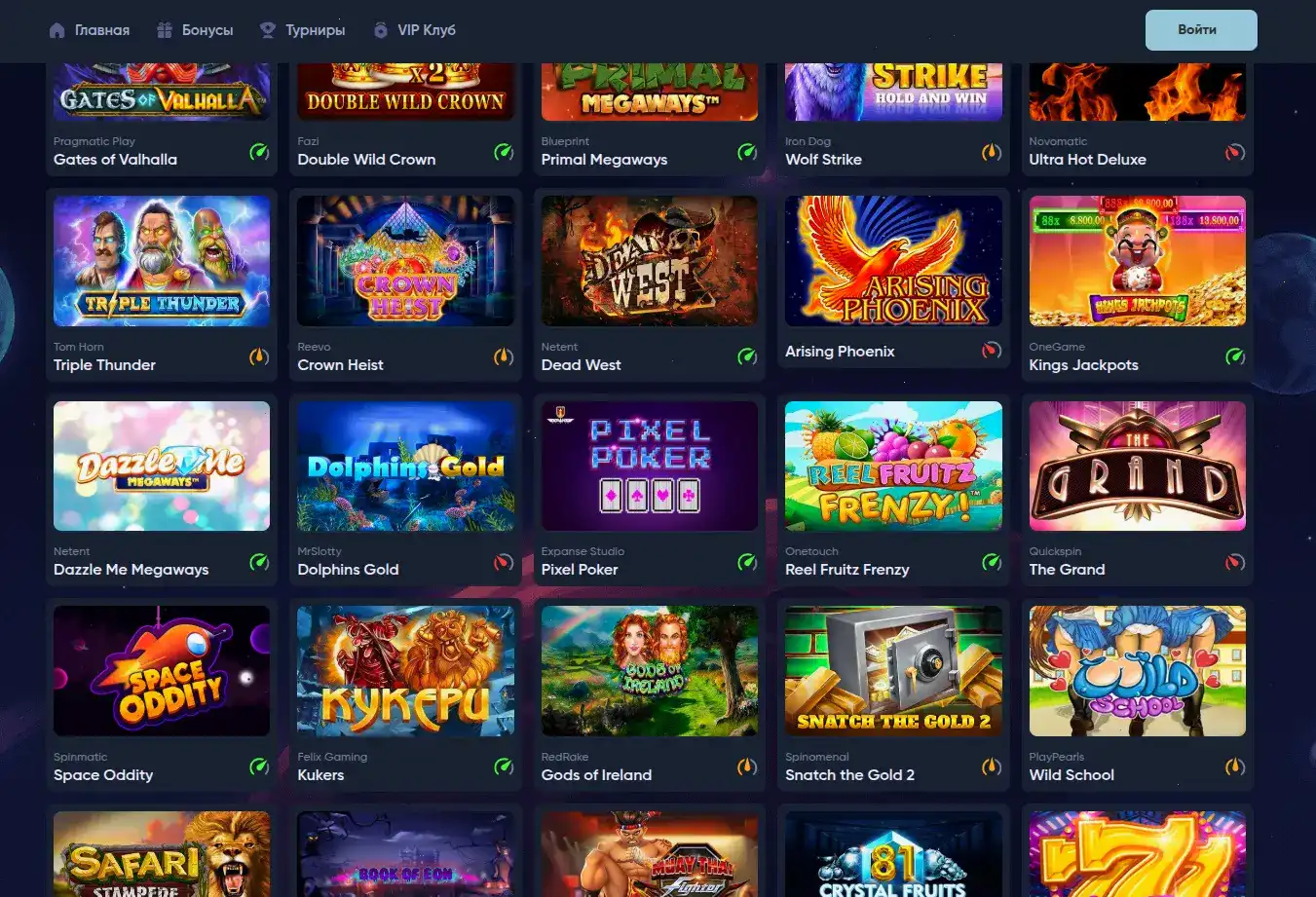 Bons casino регистрация и вход